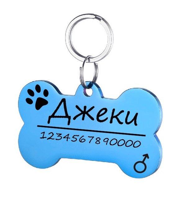 Custom Engraved Stainless Steel Pet Id Tag